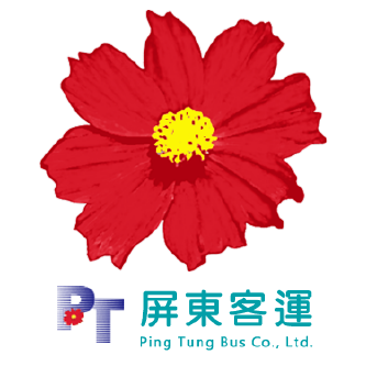 首頁 屏東汽車客運股份有限公司