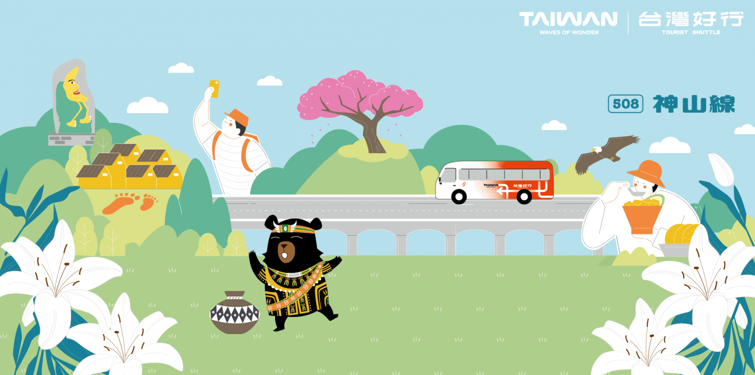 屏東汽車客運股份有限公司