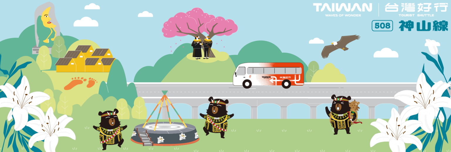 屏東汽車客運股份有限公司