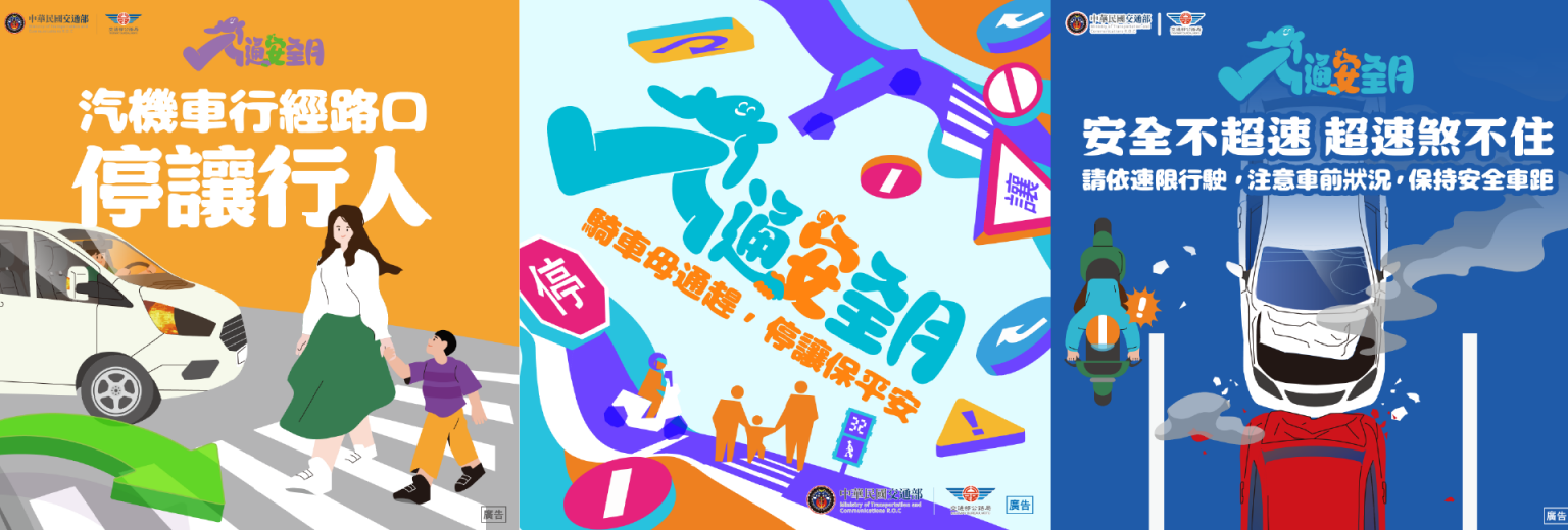 屏東汽車客運股份有限公司