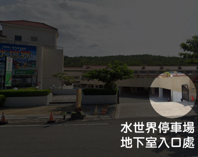 恆春地區